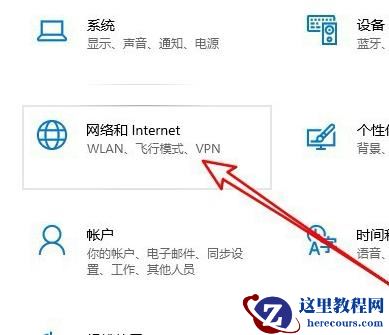 Win10远程桌面连接出现了内部错误怎么解决?
