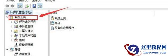 win10怎么增加管理员权限？win10系统提升管理员权限教程
