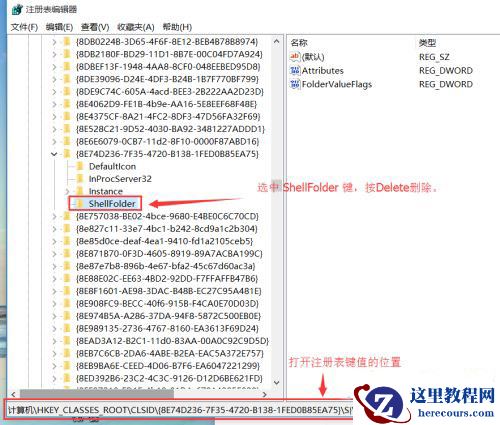 win10资源管理器出现两个OneDrive怎么解决？