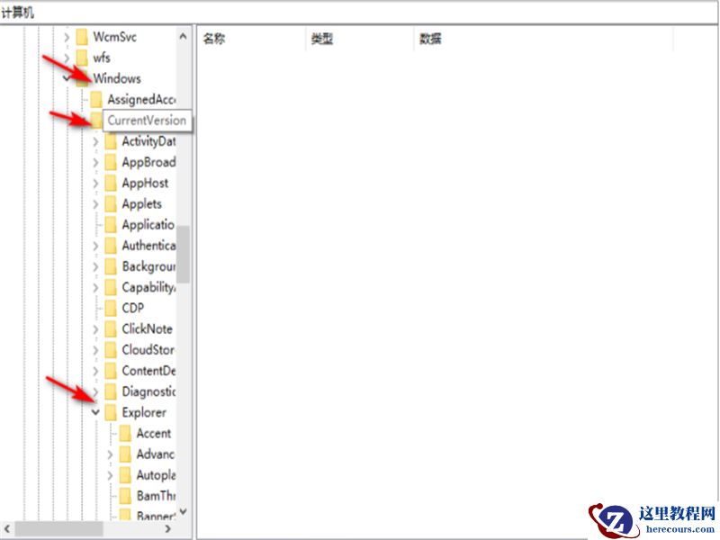 win10此电脑中的WPS网盘怎么删除？此电脑WPS网盘删除教程
