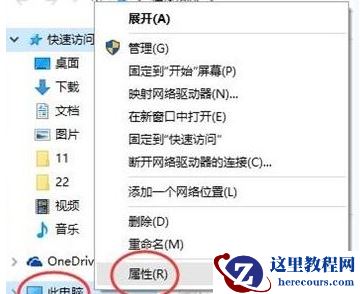 用友u8win10安装教程