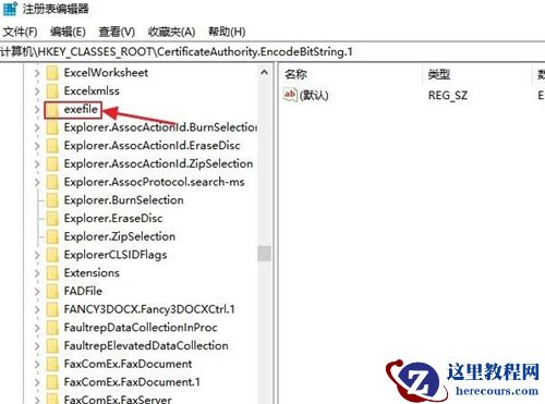 win10打不开exe文件怎么解决?win10双击无法打开exe文件解决方法