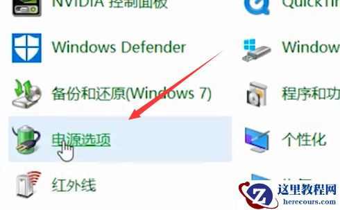 win10自带键盘失灵了怎么办？笔记本键盘失灵解决方法