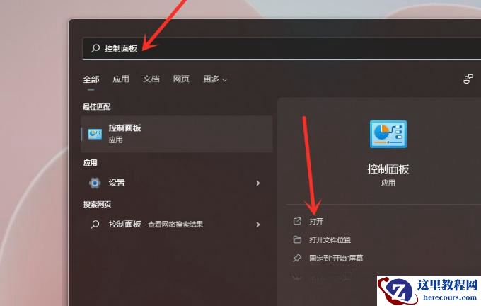 笔记本电脑配置够但是玩游戏卡帧怎么办?