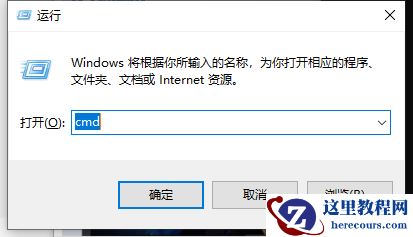 win101903无法连接wifi怎么解决