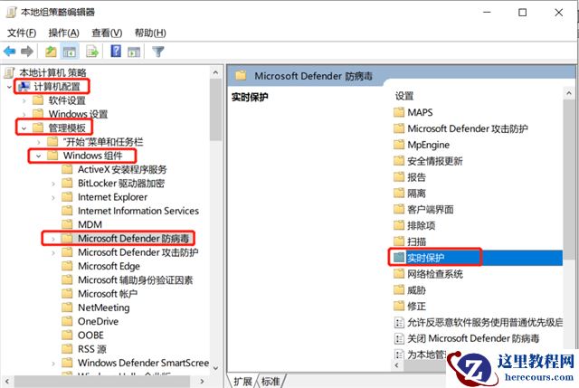 Win10实时保护怎么永久关闭?Win10彻底关闭Windows defender的方法介绍