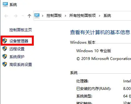 win10系统显卡驱动报错怎么办?win10显卡驱动报错解决方法