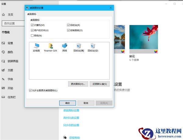 Win10提示Windows无法访问指定设备、路径或文件怎么办？