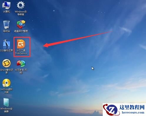 win10电脑开机黑屏提示a disk read error occurred怎么办？