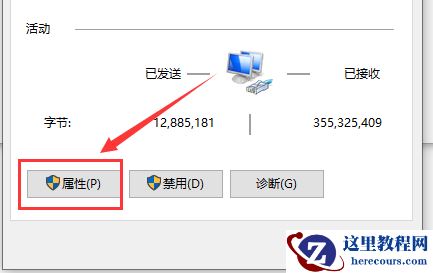Win10电脑网速慢怎么解决？Win10电脑网速慢处理教程