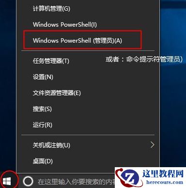 win10激活失败提示错误代码怎么办？win10激活失败提示错误代码的解决方法？