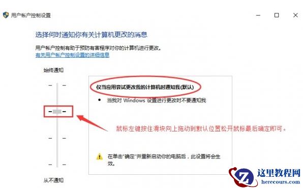 win10系统提示无法打开这个应用怎么办？win10系统提示无法打开这个应用修复方法