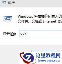 windows10怎么开启触屏触屏