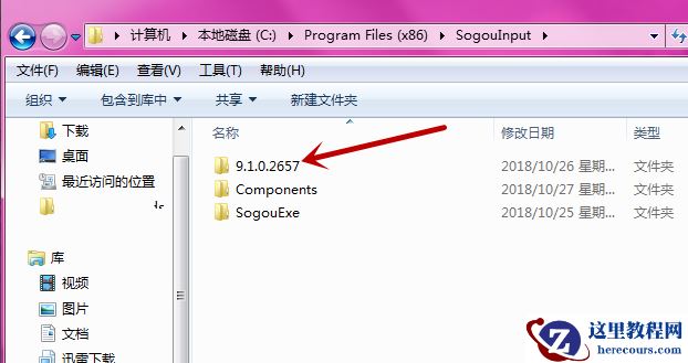 教你怎么取消win10自动弹出搜狐微门户的方法