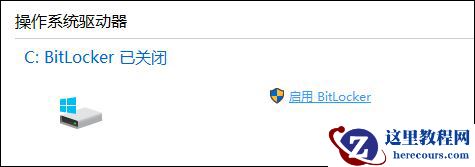 win10重置后d盘显示感叹号怎么办?