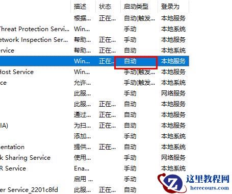 win10系统上添加字体无法复制黏贴进fonts文件夹解决办法