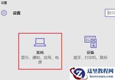 win10安全删除硬件选项不见了怎么办?