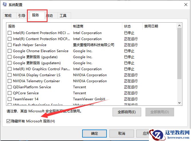 Win10系统打不开设置怎么办？
