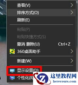 Win10电脑颜色变黄了怎么调回正常？Win10屏幕发黄调不过来解决方法