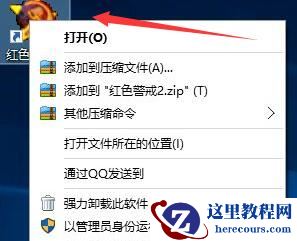 win10纯净版怎么玩红警？win10纯净版玩红警正确的运行方式