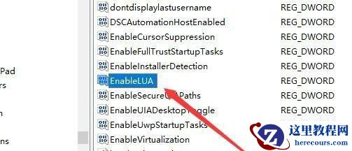 Win10打开cad2014出现致命错误怎么办?