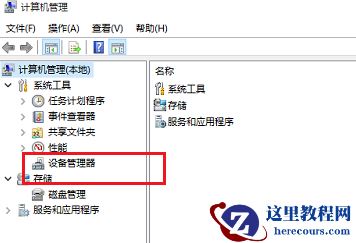 小米笔记本电脑摄像头总是自动关闭怎么办?