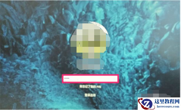 教你win10电脑锁屏设置方法