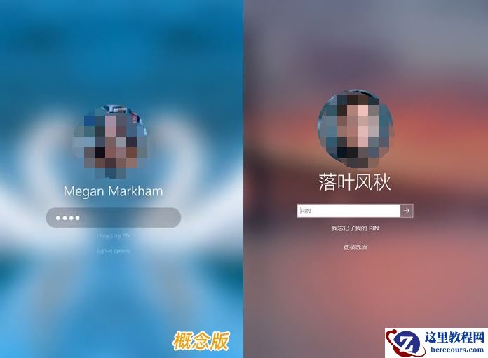 win10界面2020年有什么新的调整改动