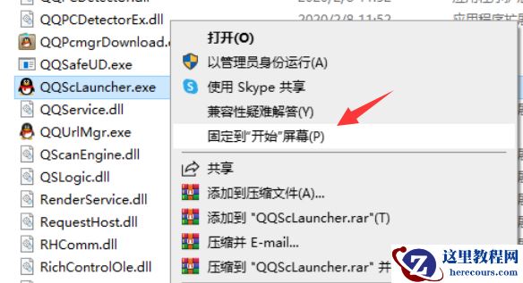win10怎么把程序添加在开始菜单?win10把程序添加在开始菜单的方法