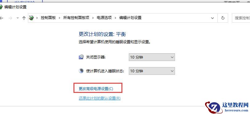 屏幕根据内容自动变暗的设置无效怎么办?
