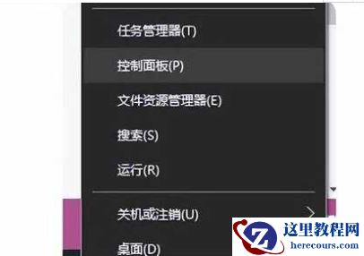 win10开机10秒突然变为3分钟怎么办？win10开机10秒突然变为3分钟详解
