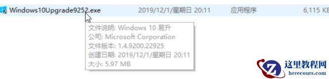 win10助手怎么使用?