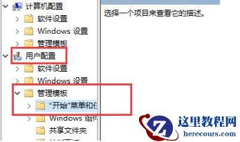 win10电脑任务栏不显示软件图标怎么办？