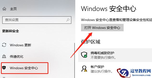 Win10系统升级提示0x8007001f0x 错误代码怎么解决？