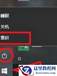 win10打印机无法共享怎么办？win10不能访问共享打印机解决方法