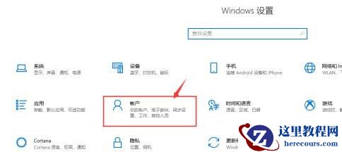 win10过期了影响上网吗？win10过期了如何重新激活？