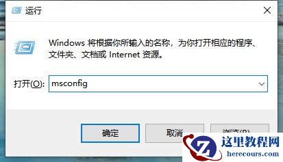 win10无法进入系统如何通过安全模式进行修复?