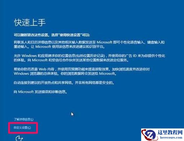 如何安装win10ghost文件