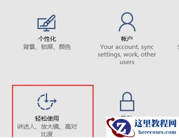 win10任务栏点击闪屏接着黑屏的处理方法教程