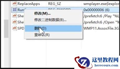 小米笔记本开机出现Runtime Error怎么解决?