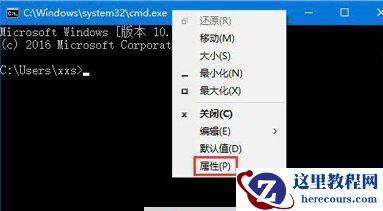 Win10系统CMD命令窗口显示乱码怎么办？Win10系统CMD命令窗口显示乱码修复教程