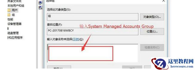 win10怎么增加管理员权限？win10系统提升管理员权限教程