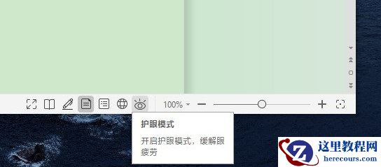 如何更好的使用微软win10系统暗黑模式？