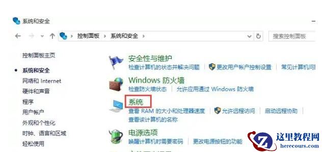 小米笔记本怎么设置最佳性能模式？设置最佳性能模式的方法