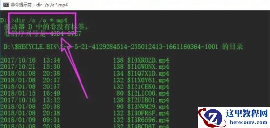 Win10系统如何检索视频?Win10搜索视频文件具体步骤