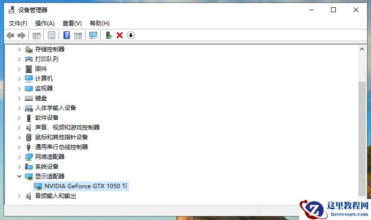 win10显示器锐度怎么调？win10显示器锐度怎么调最清晰方法