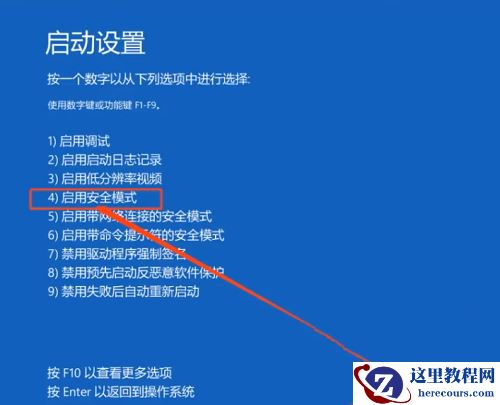 Win10密码正确但是显示错误怎么回事？