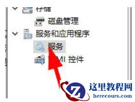 Win10设备管理器没有蓝牙处理方法