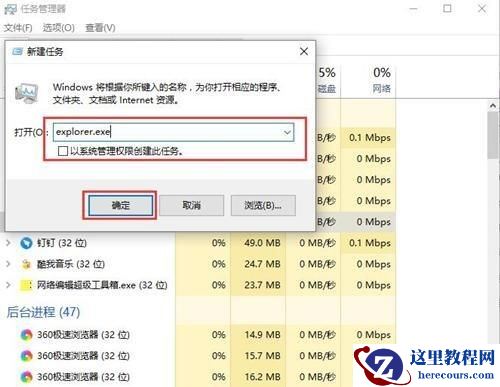 win10电脑桌面图标左上角有个小框怎么去掉?