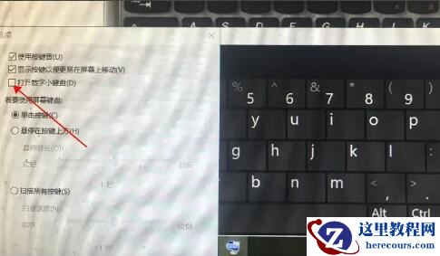 联想笔记本键盘0打不出来怎么办?笔记本键盘0打不出来解决方法